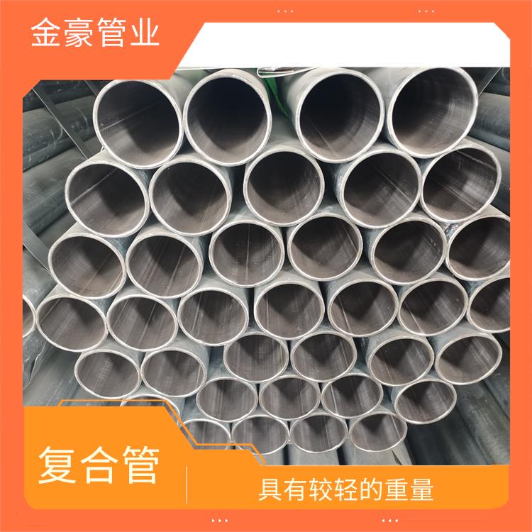 杭州内衬304不锈钢管 具有较轻的重量 内壁光滑 不易结垢