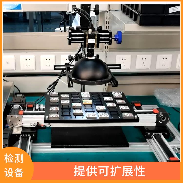 自动化操作 体积小 重量轻 缺陷检测机器人