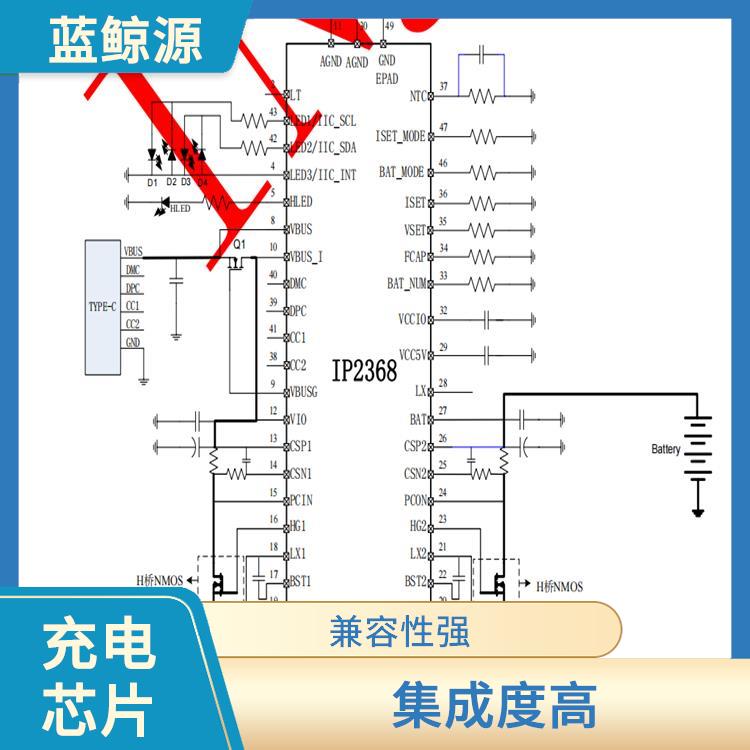 大功率升降压充电芯片 能确保设备的安全运行 兼容性强