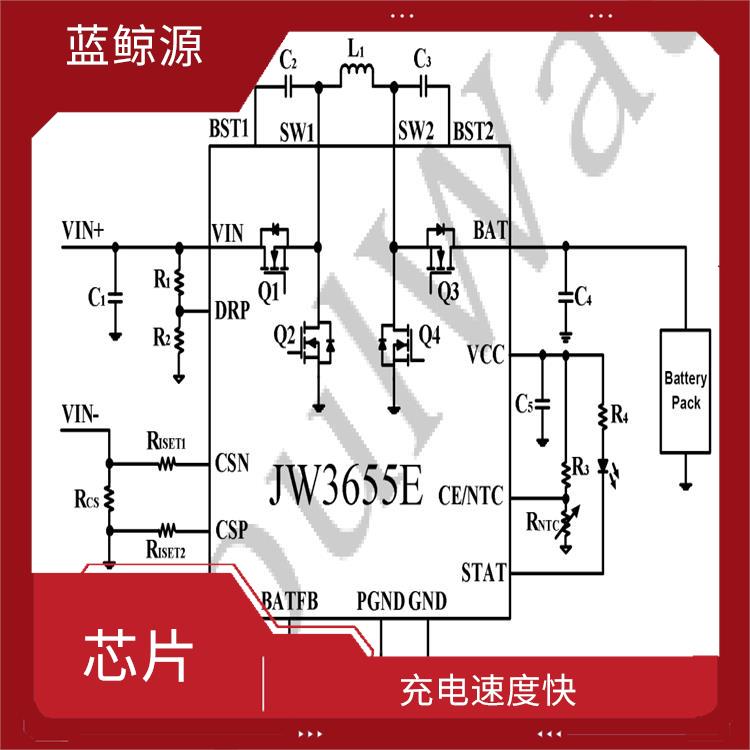 杰华特充电IC 充电速度快 可适用于多种应用场景