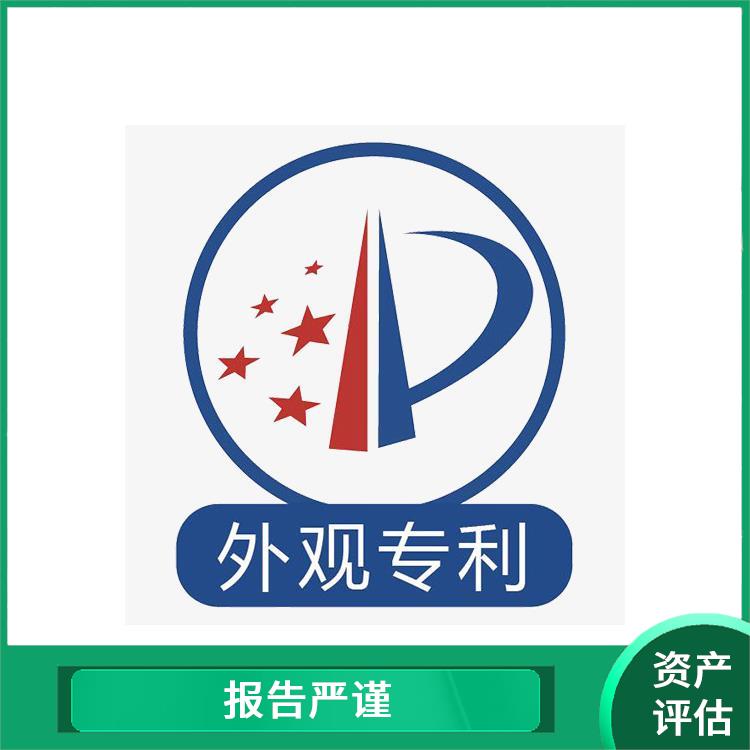巴中加油站资产评估需要提供资料 全程标准化操作 服务完善