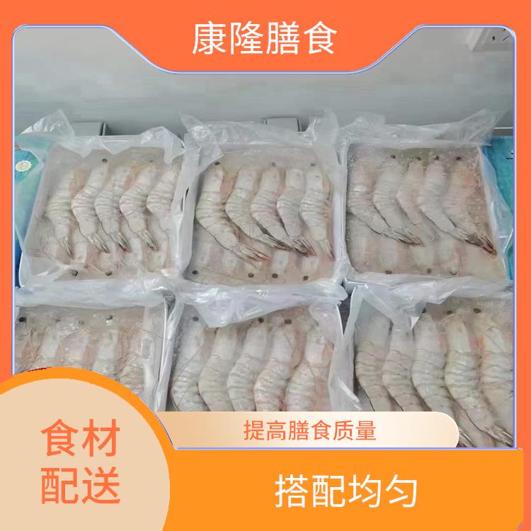 道滘镇食材配送