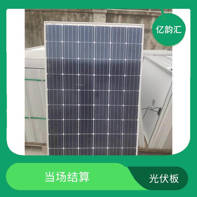 朝阳回收旧太阳能光伏板 服务周到 保护客户隐私