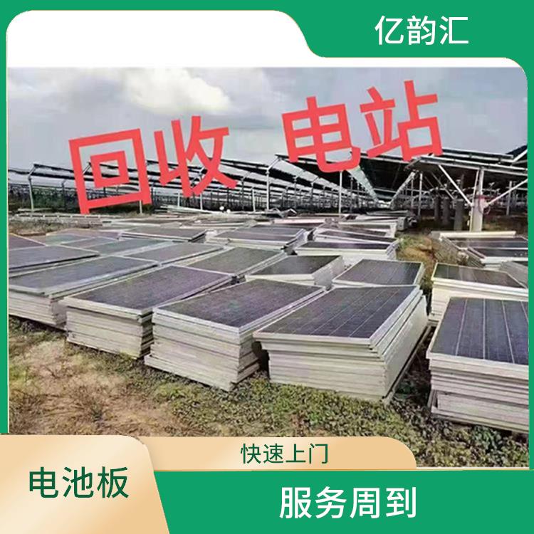 丽水太阳能电池板回收 服务贴心 看货报价