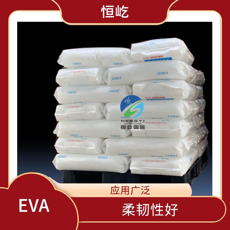 日本三井EVAEVA 260塑胶粒 耐化学性能好 可塑性好