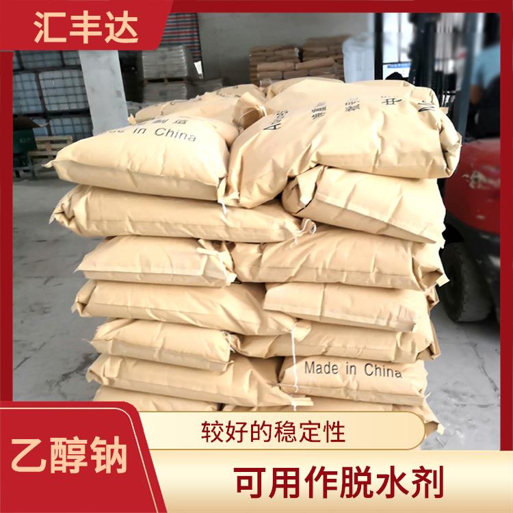 兰州乙醇钠供应商 较好的稳定性 白色固体可溶于水