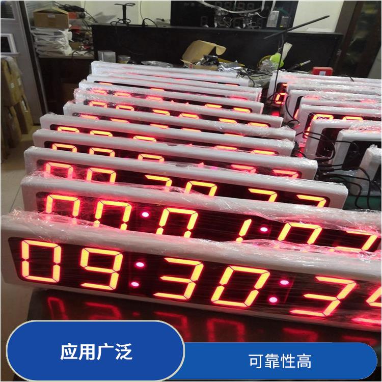 宜昌同步时钟系统厂家 显示清晰