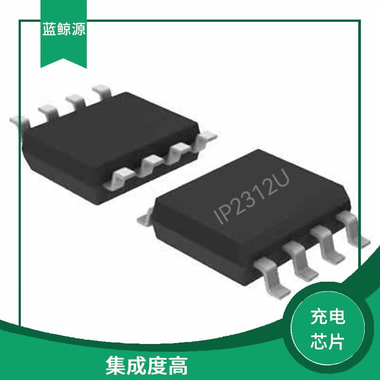 兼容性强 英集芯片IP2312 支持多种充电模式