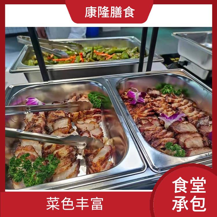 长安乌沙食堂承包价格 提高员工饮食质量