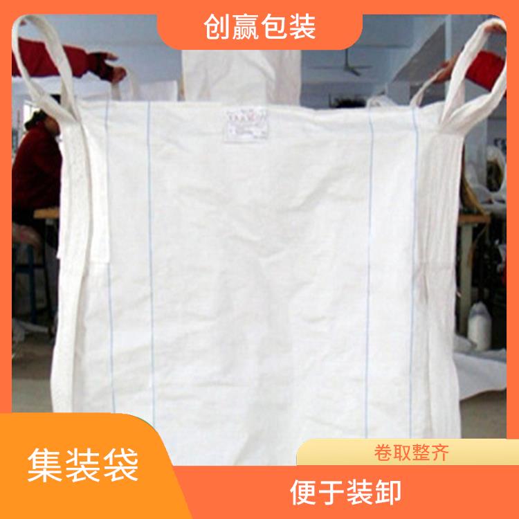 重庆市忠县创嬴集装袋专卖 节省人力 省时 容积大 重量轻