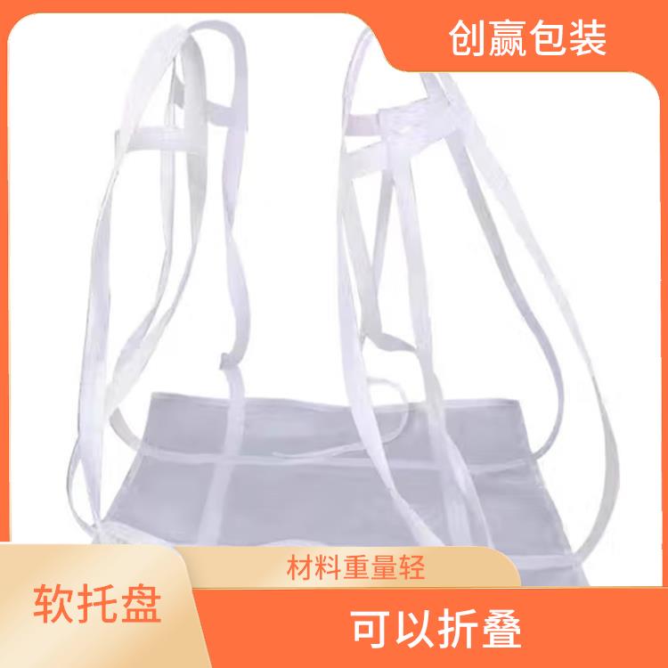 四川创嬴吨兜生产 占用空间小 易于搬运和运输