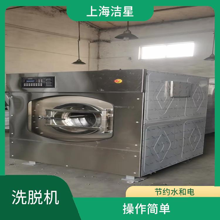 广西工业洗脱机 采用优良的清洗技术 能够减少人工劳动