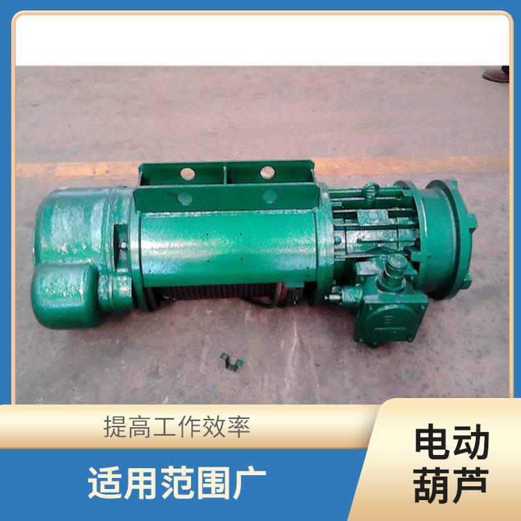 豫工牌钢丝绳电动葫芦 轻便灵活 使用寿命较长