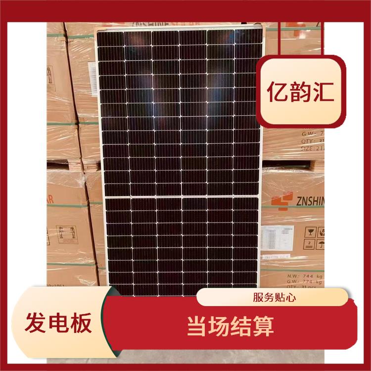 黑河回收太阳能发电板 快速响应 上门评估报价