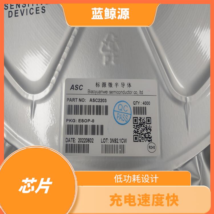 使用寿命较长 杰华特充电芯片 具有多种保护功能