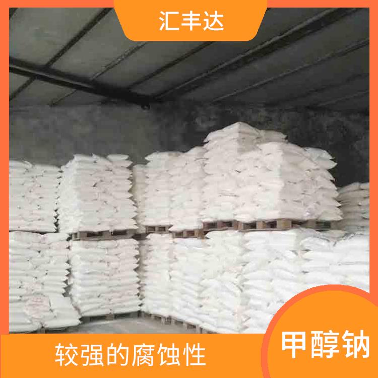 成都工业级甲醇钠电话 不易挥发 较高的化学反应活性