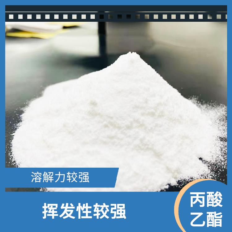 沈阳丙酸乙酯联系电话 用途广泛 不易被水分分解