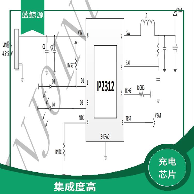 支持多種充電模式 內置MOS管充電IC