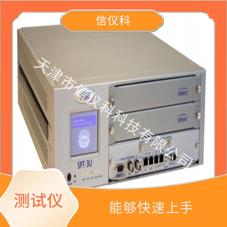 长沙光模块测试仪Spirent思博伦SPT-3U 用户界面友好 多种测试功能