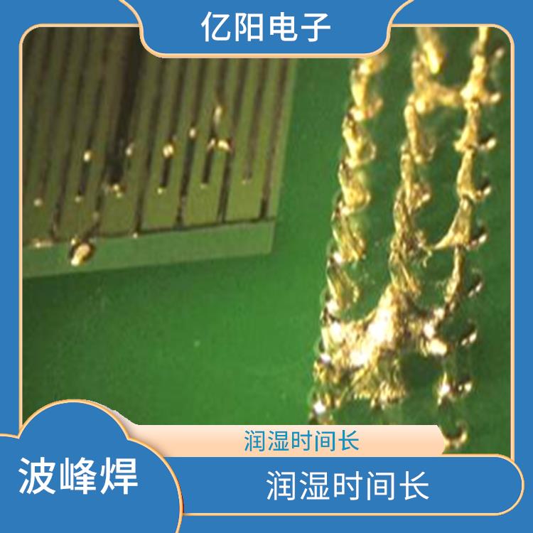 无锡 普通波峰焊 可通过代码操作实现自动生产