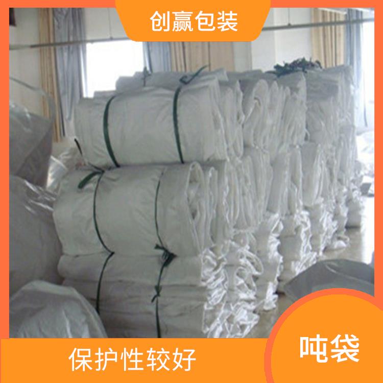 重庆市开县创嬴吨袋厂家 耐用性较好 可用于多次循环使用