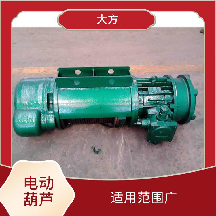 河南大方MD鋼絲繩電動葫蘆 安全可靠 提高工作效率