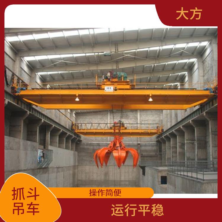 抓斗双梁吊车 运行平稳 较长的使用寿命