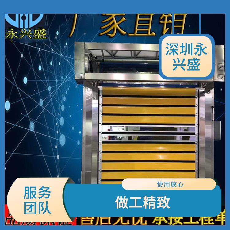 深圳硬质快速卷帘门用广泛 快速安装 外观大气