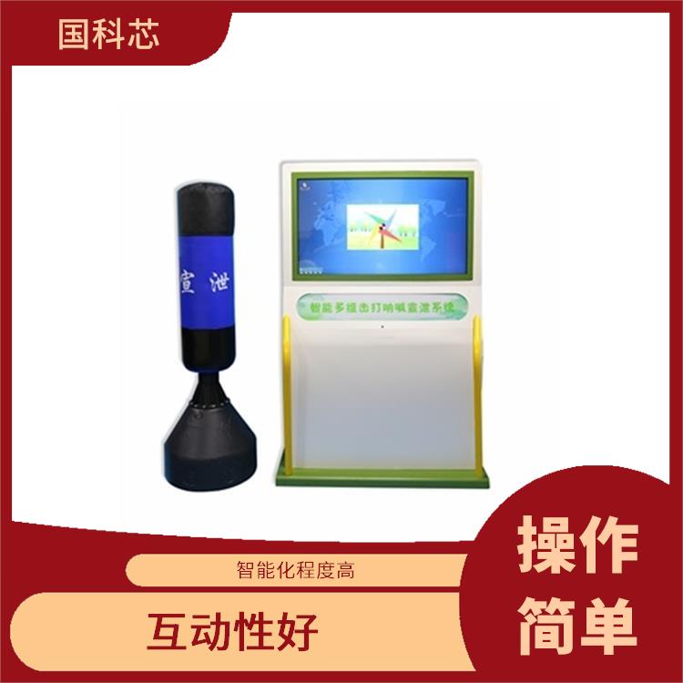 恩施智能击打宣泄仪 稳定性高