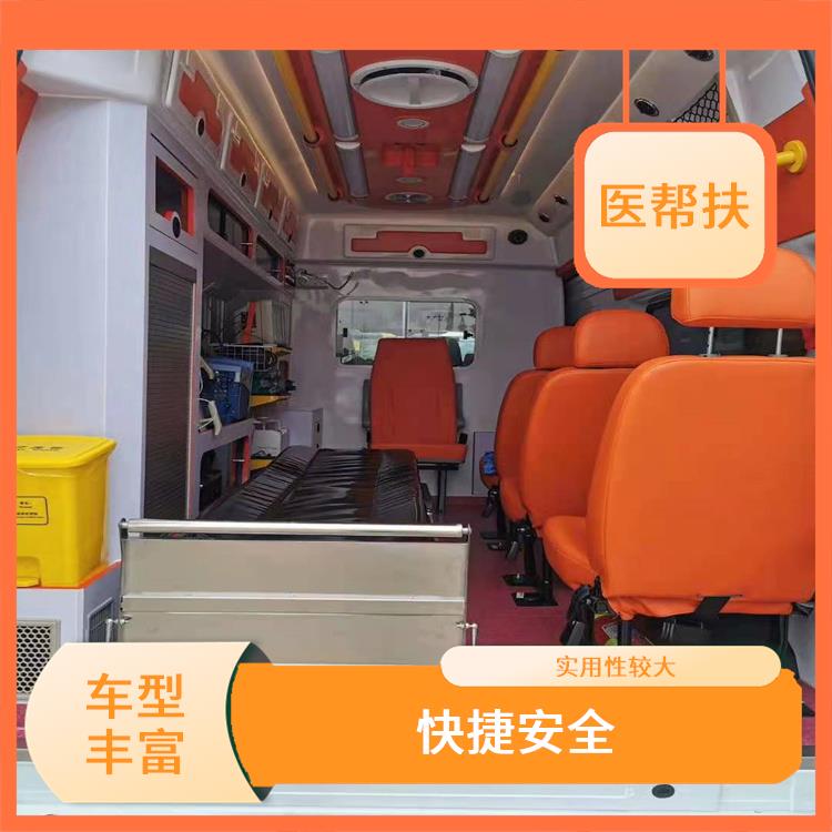 北京出租急救車電話 綜合性轉(zhuǎn)送 隨叫隨到