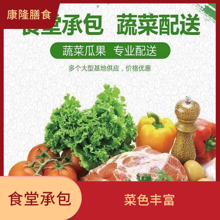 石龙饭堂承包公司 减少中间商
