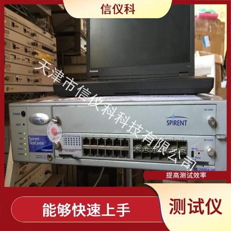 安徽打流仪 Spirent思博伦 SPT-2000A-HS 适用于多种行业