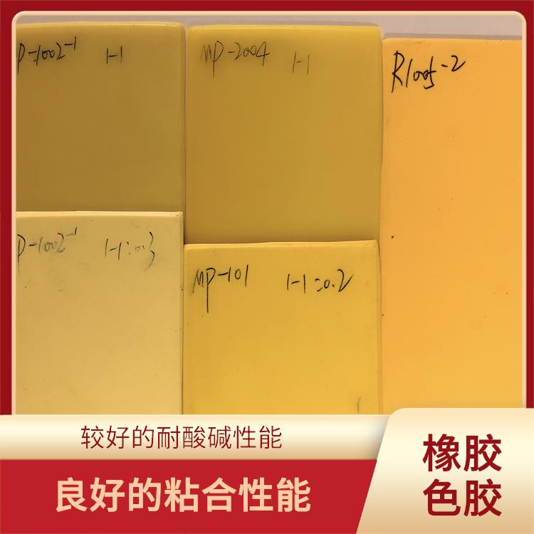 常州橡胶色母胶批发 具有较好的耐磨性能 不易受化学物质的侵蚀