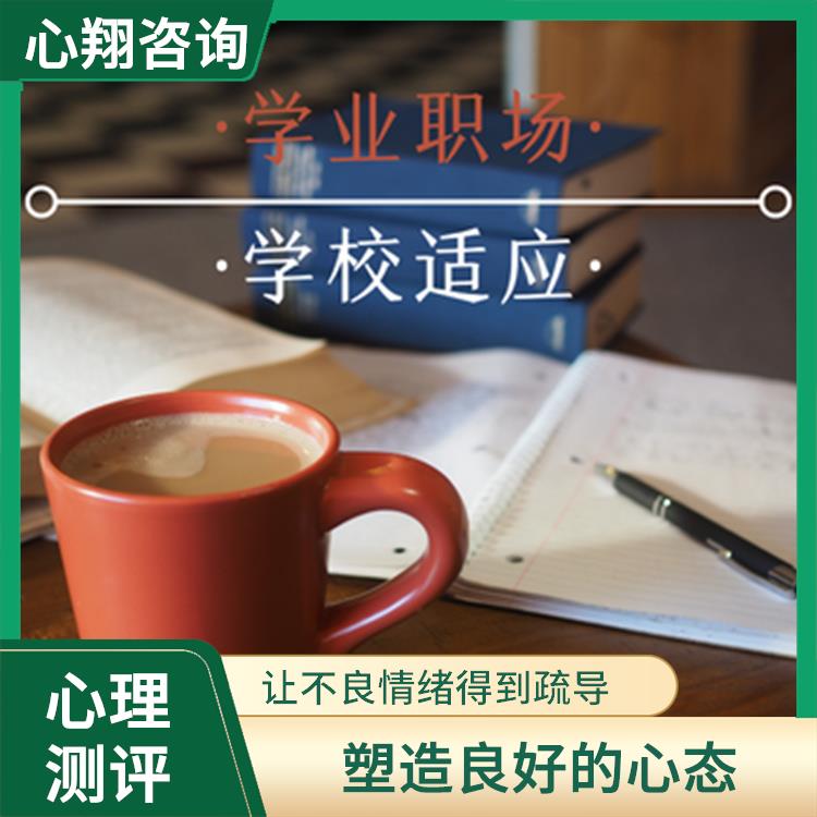 南宁学生心理问题原因及对策 消除心理障碍 让不良情绪得到疏导