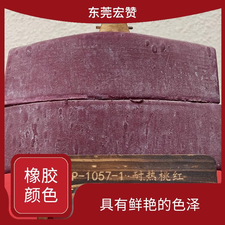 合肥丁基橡胶专用颜色 有较好的耐磨性 能够在橡胶表面均匀涂刷
