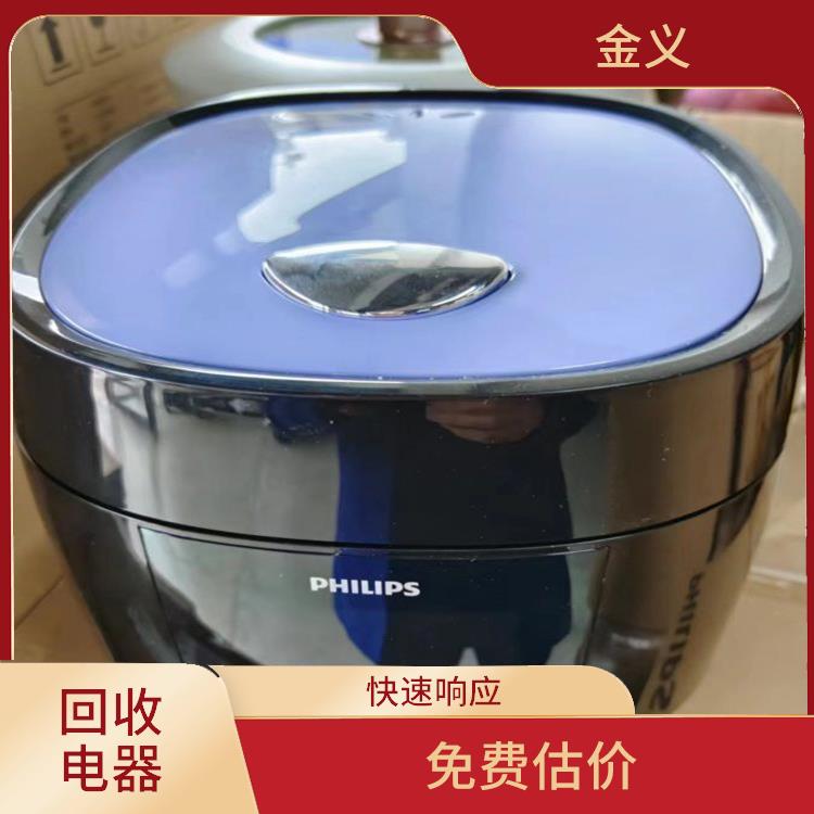 电器回收库存 快速响应 服务贴心