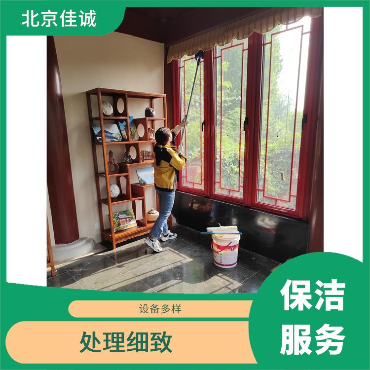 怀柔区写字楼保洁服务 设备多样 有效消除隐患