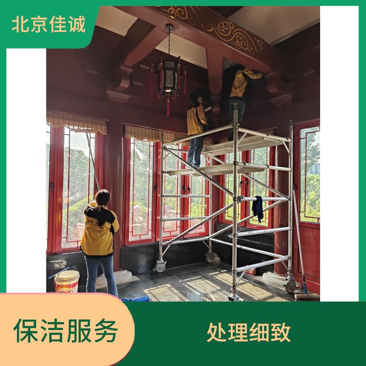 东城区新房开荒保洁服务 设备多样 清洁知识全面