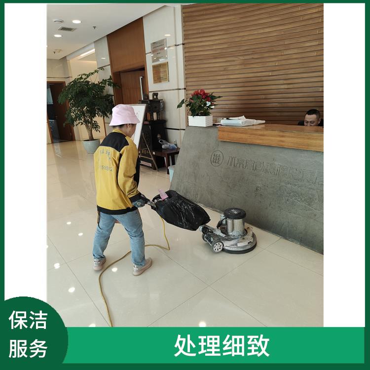 大兴区别墅开荒保洁服务 设备多样 避免会留下卫生死角