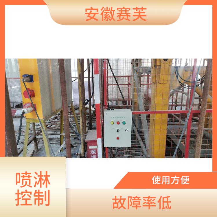 噴淋聯動安裝 系統結構簡單