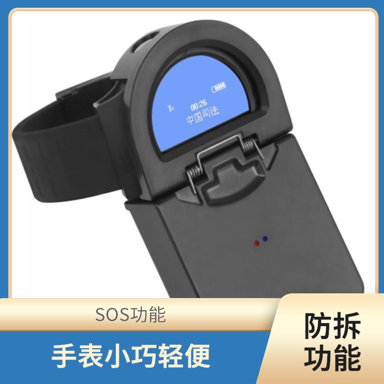 南昌社区矫正老年痴呆防拆报警手表 SOS功能 健康监测功能