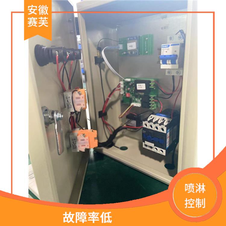 合肥遠程聯動控制供應 可以節省人力物力 降塵效果好