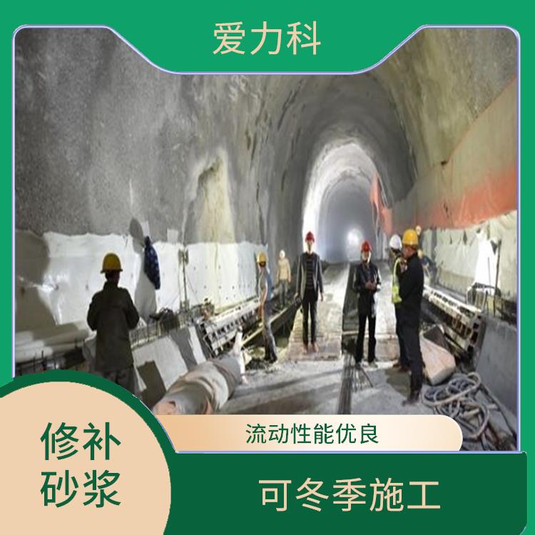 辽宁C80灌浆料 耐腐蚀性好 施工速度快方便