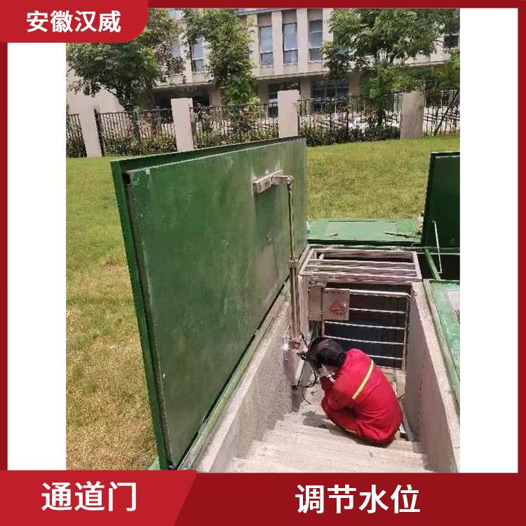 安庆省力通道门 减缓洪水 用于调节水流量