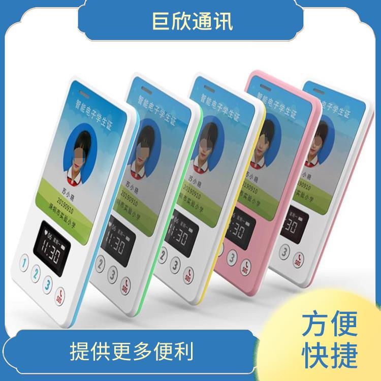 海口智慧校园电子学生证 数据统计 提供更多便利和服务