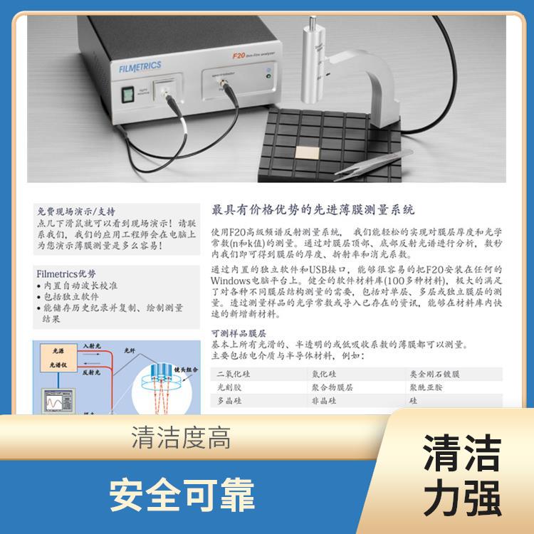南昌超声波玻璃清洗机供应 耗能较小