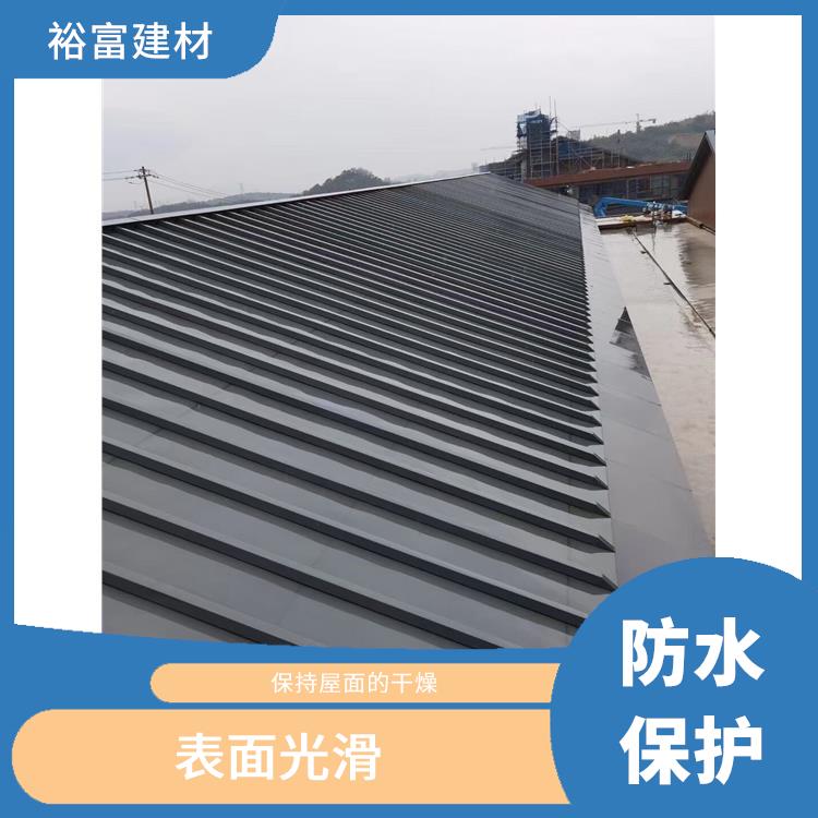 矮立边铝镁锰屋面板 轻质化 具有较高的弹性