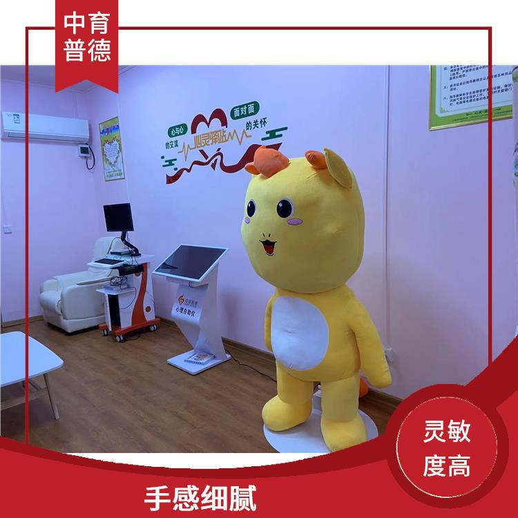 智能引导拥抱系统 柔软舒适 进行真实有效的情绪宣泄