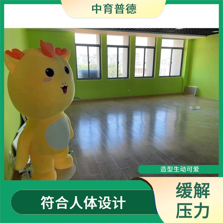 智能引导拥抱系统 柔软舒适 进行真实有效的情绪宣泄