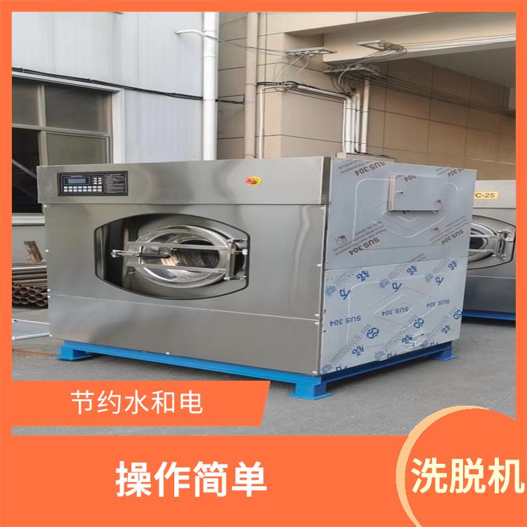 青海26公斤洗脱机厂家 升温快 效率高 清洗效率高 质量好